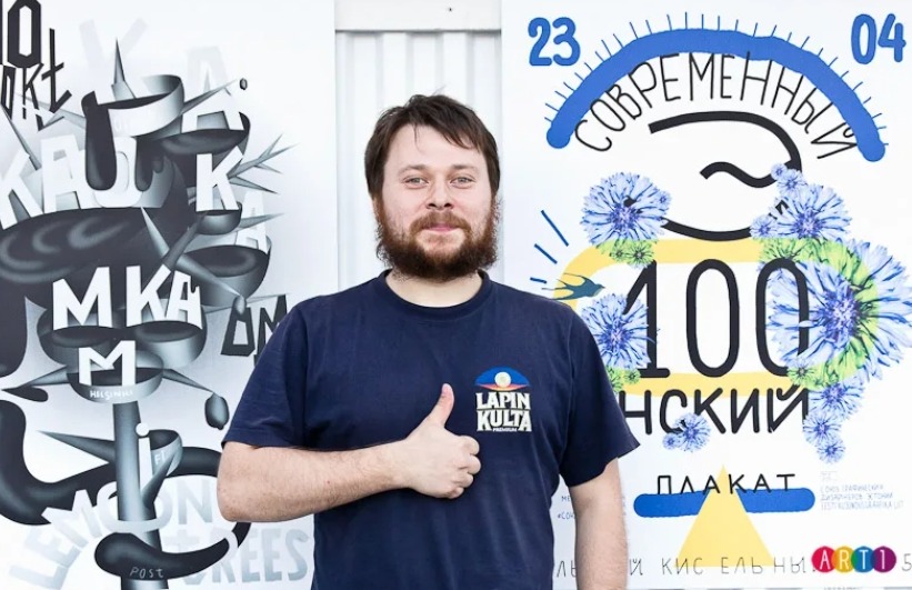 плакати Дмитра Маконнена